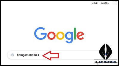 نحوه دریافت کارنامه آنلاین مدارس